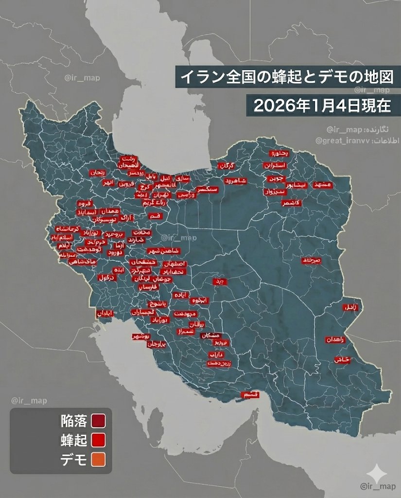 イラン蜂起マップ。