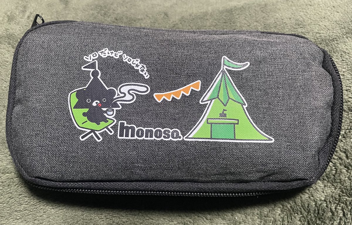 この前、フリマサイトで多機能だけど安価なテスターを手に入れました😊
ケースがなかったので、テントくんポーチに入れたらシンデレラフィット🤩

#monoso
#使い方はこれから勉強