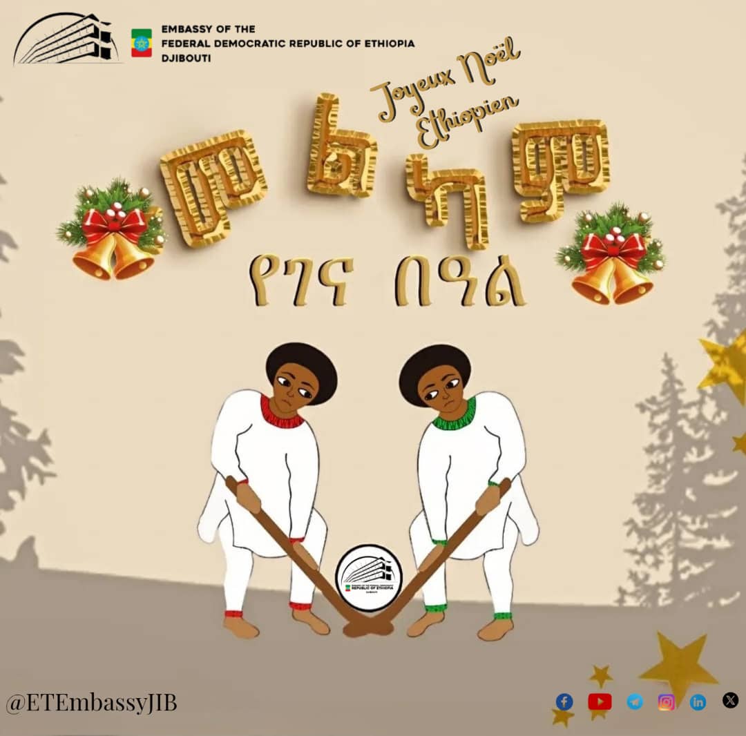 ETEmbassyJIB's tweet image. በጅቡቲ የኢ.ፌ.ዲ.ሪ. ኤምባሲ - በጅቡቲና በመላው ዓለም ለምትገኙ የክርስትና እምነት ተከታዮች መልካም የገና በዓል እንዲሆንላችሁ ይመኛል። #MerryChristmas