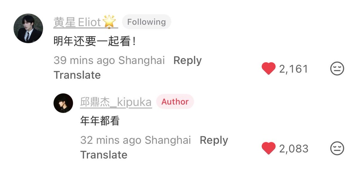 REDNOTE | 黄星Eliot COMMENTED UPDATE 

🌟 ปีหน้าพวกเราก็ต้องมาดูด้วยกันอีกนะ!
🍁 จะดูด้วยกันแบบนี้ในทุกๆ ปีเลย

🖇️ xhslink.com/o/51B5NCrTY4W 

#EliotHuang #HuangXing #XingQiu