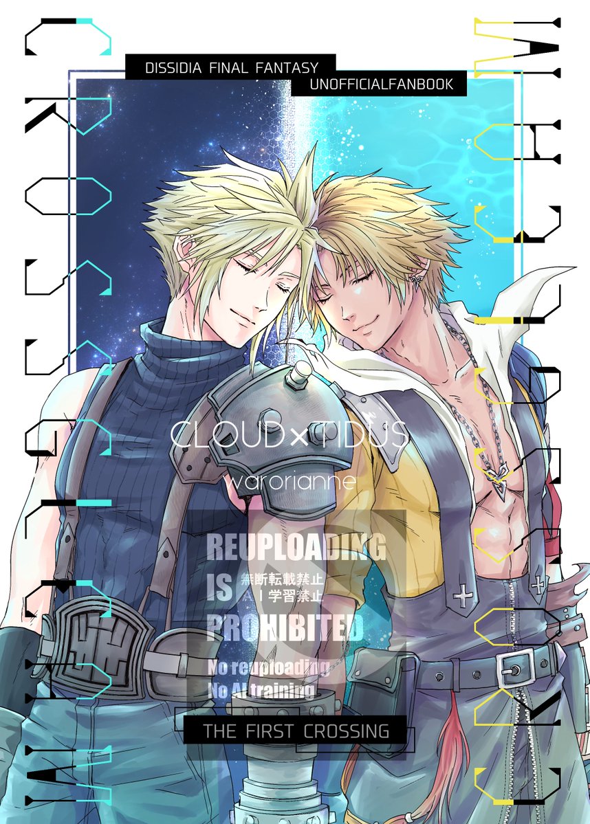 ZuMi⭐️ふたサテ西1ソ19b (@ZuMi5050) / Posts / X