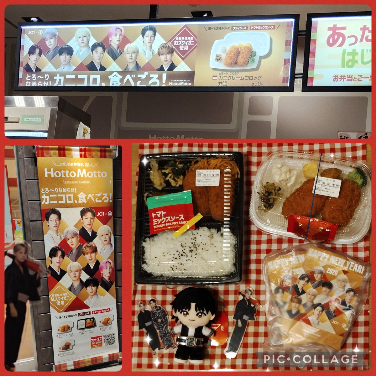 輝け✨豆原一成✨ (@iokire_bread) / Posts / X