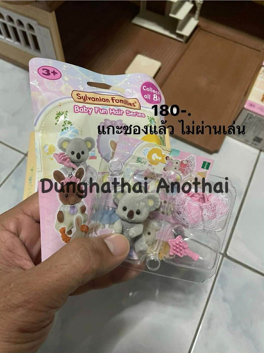 nannei ♡ tweet media