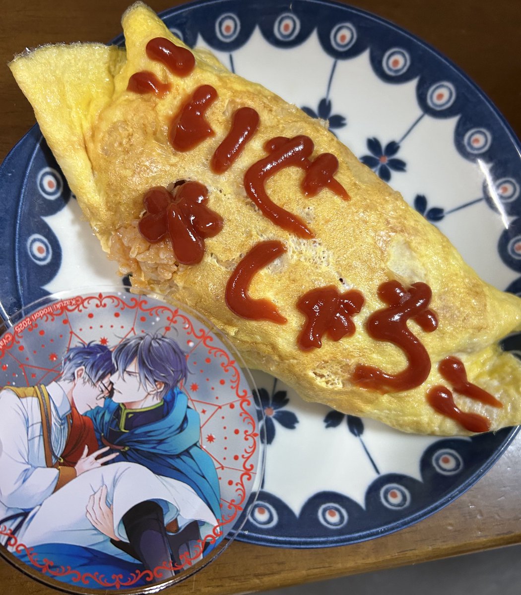 つつ🪿 tweet media