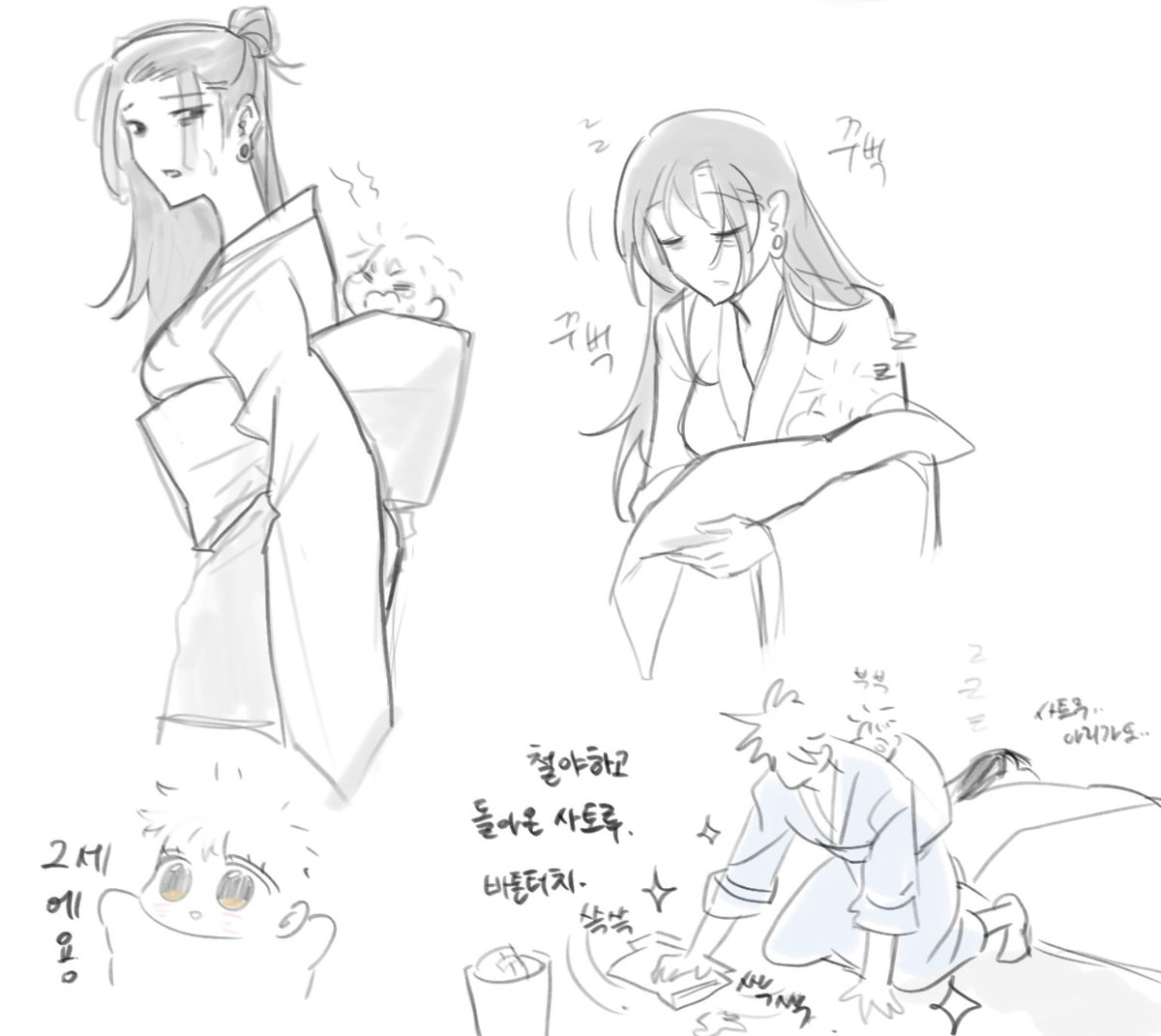 kcl2693's tweet image. 고죠게토 2세