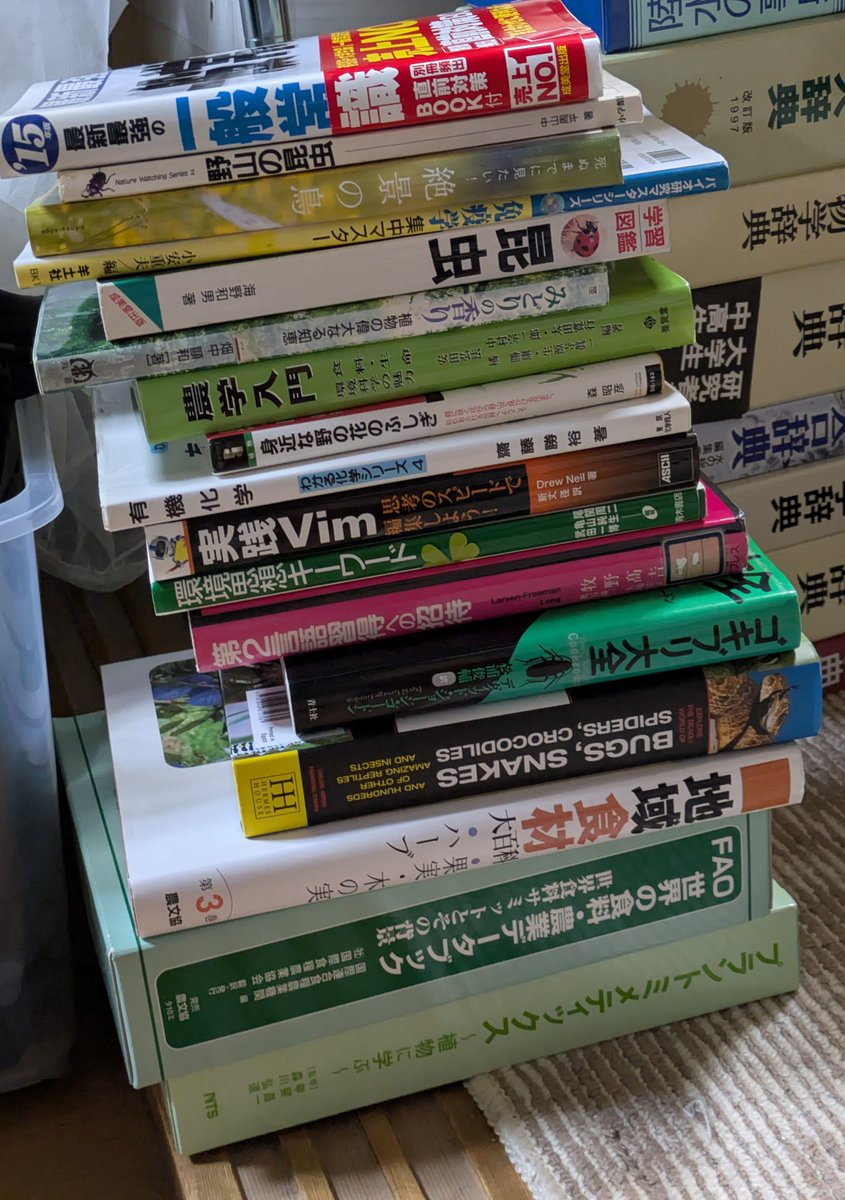 DipFun64's tweet photo. いらない書籍ズ1 https://t.co/XQt4ymjxme