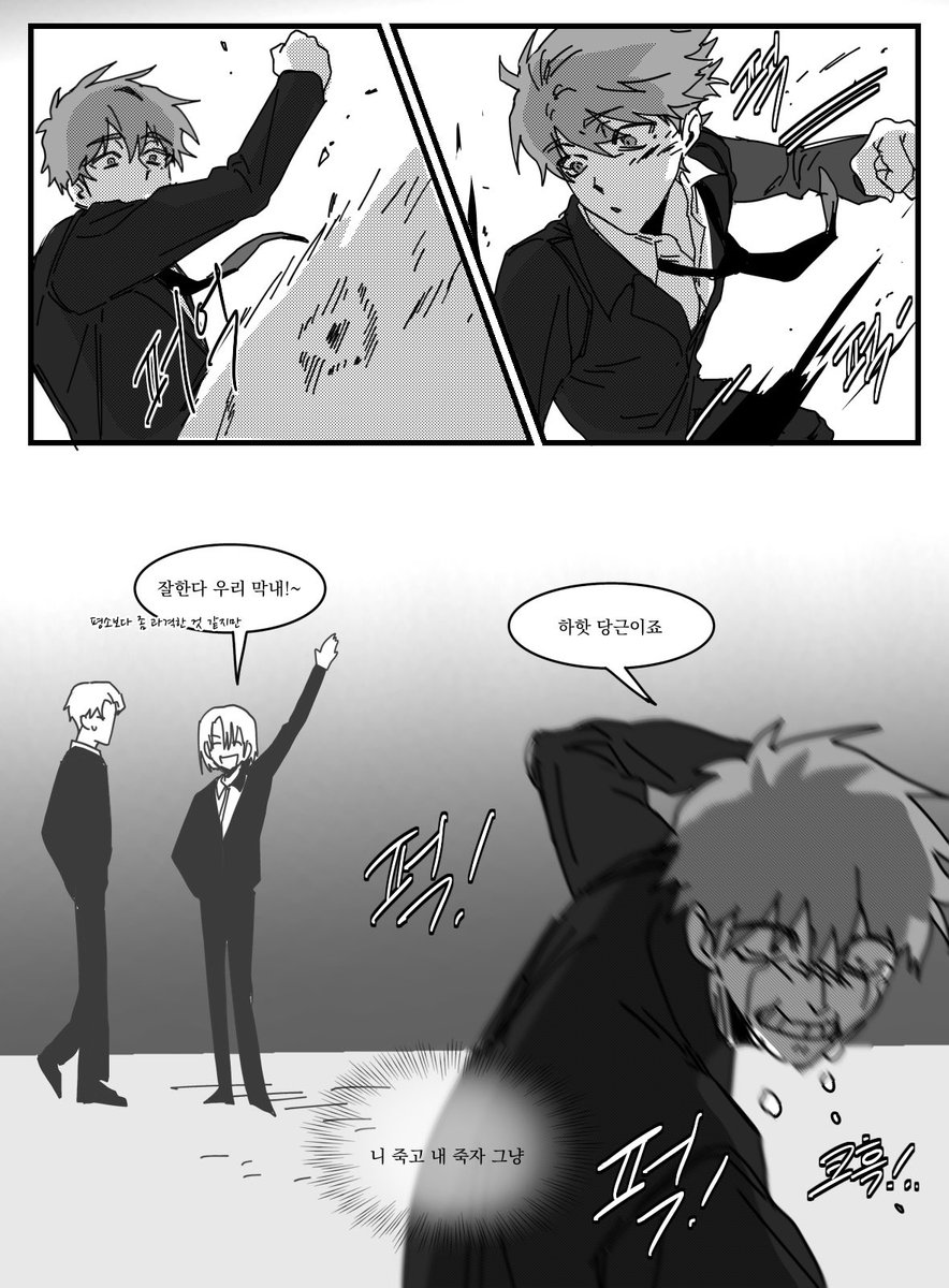 는 제가 보고싶어서 그렸습니다