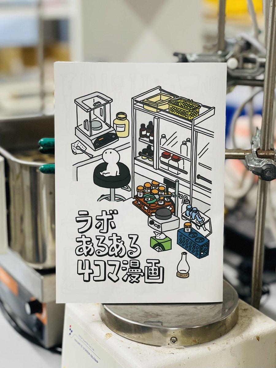 りここ (@rikoko_180421) / Posts / X