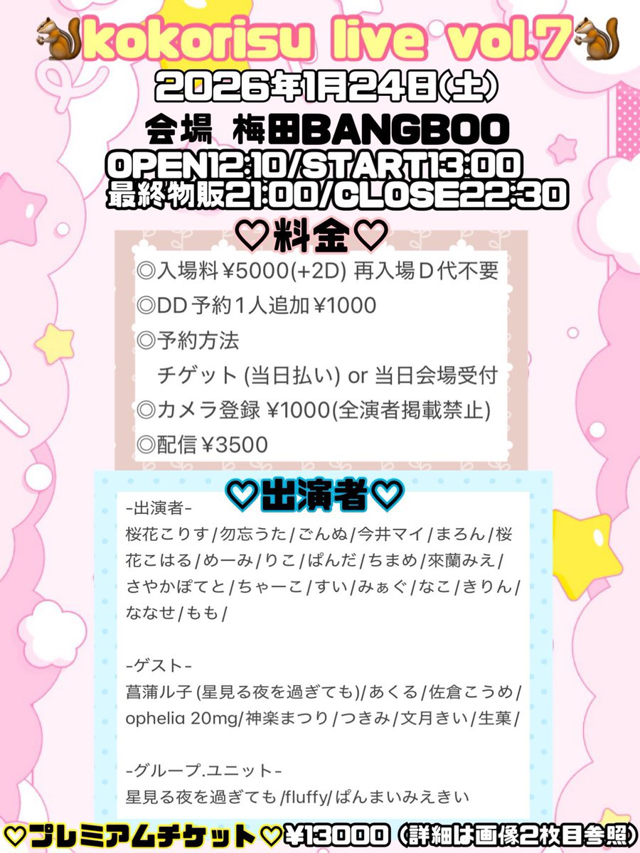 ぱんだ🍜🍺 tweet media