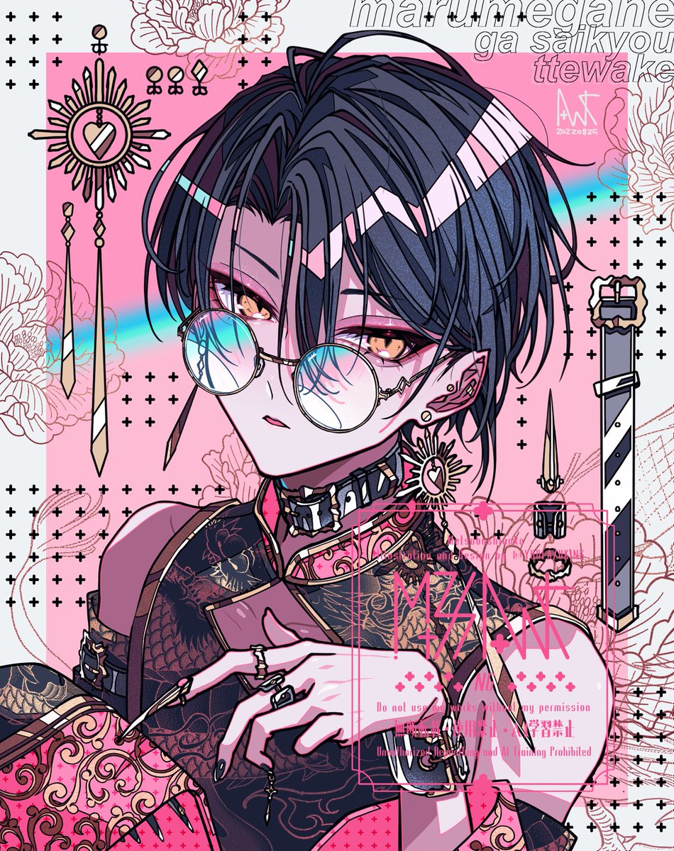 ⭐️あん ⭐️ めつぶしあんこ (@YUDEAZUKING_) / Posts / X