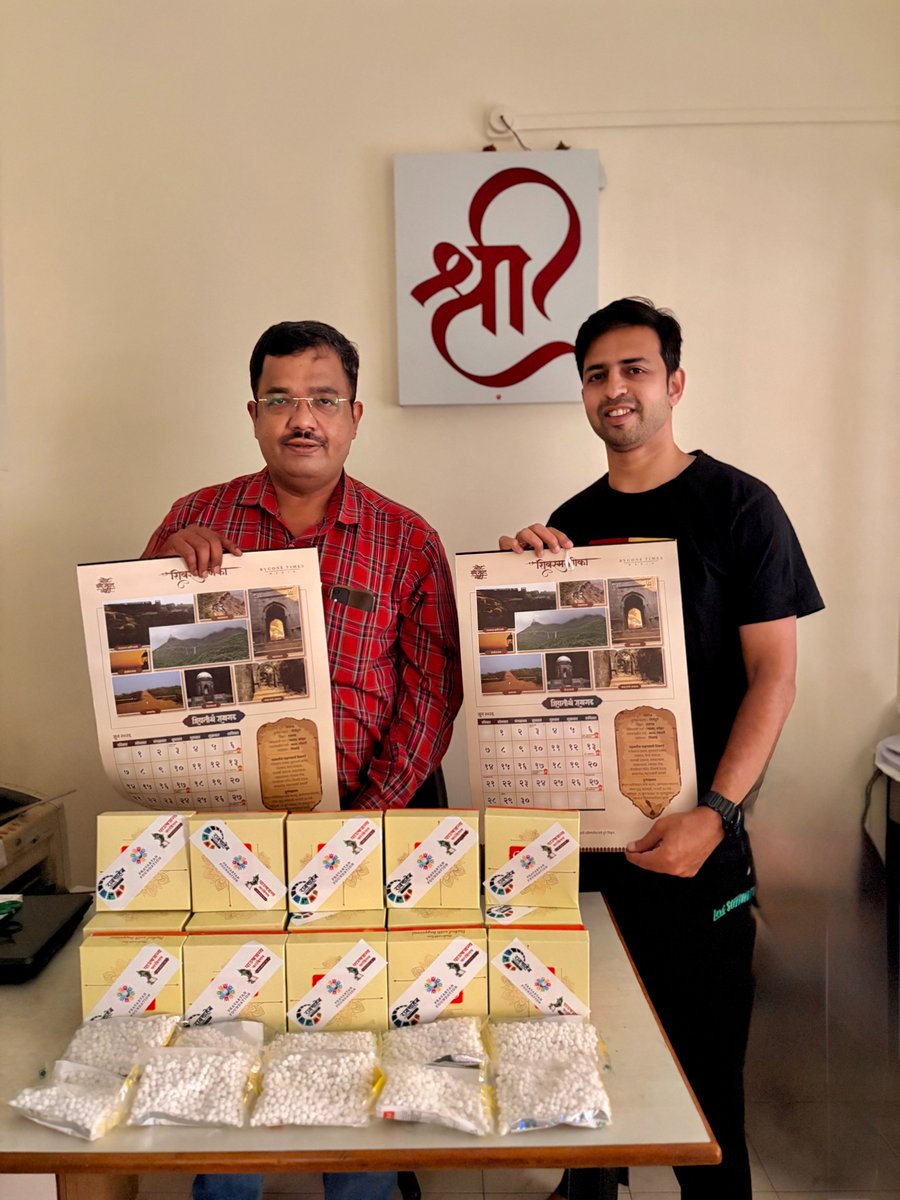 रावसाहेब! tweet media