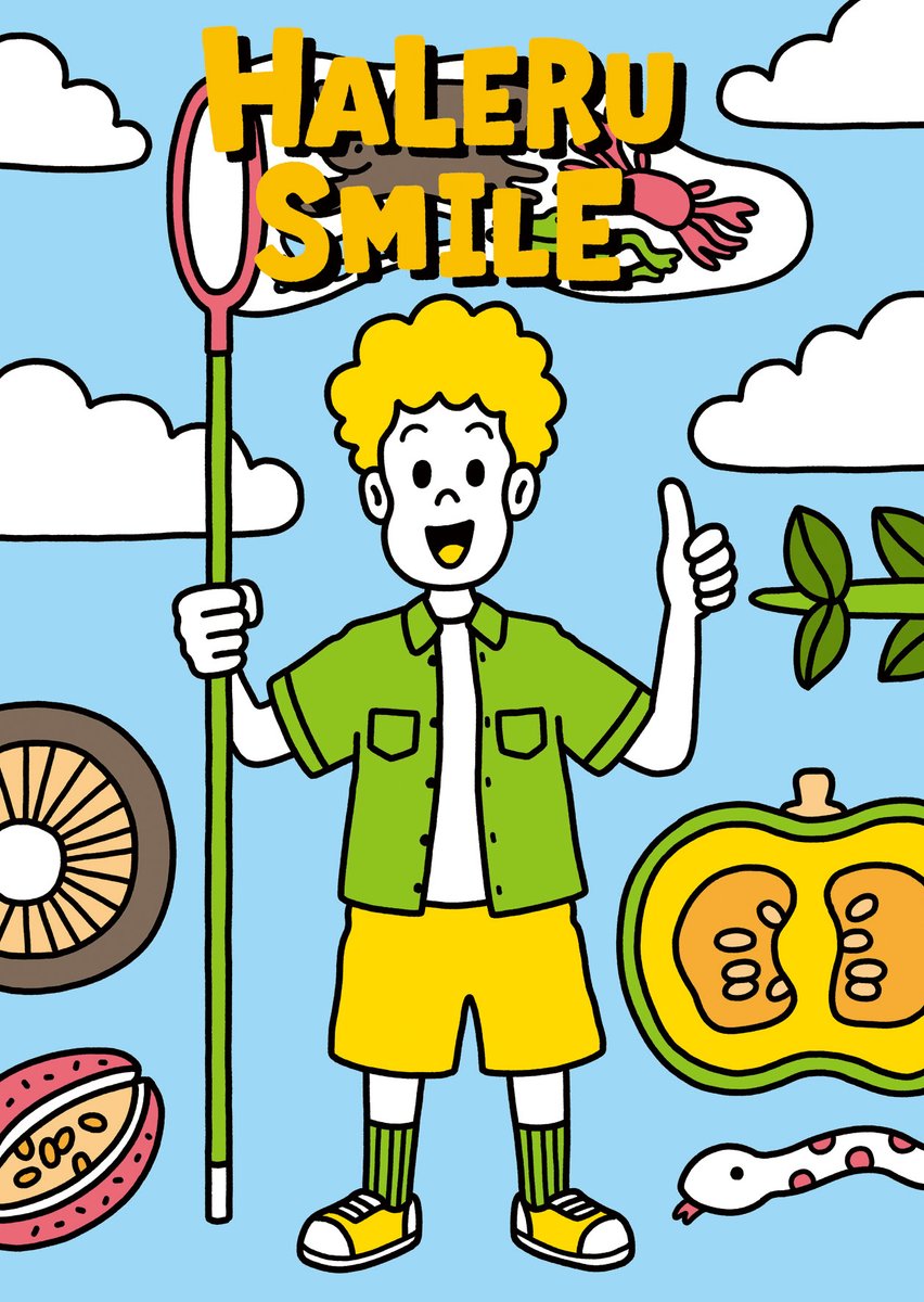 マリオパーティー8:悲しいポーズ - 2007, image size:852x1200