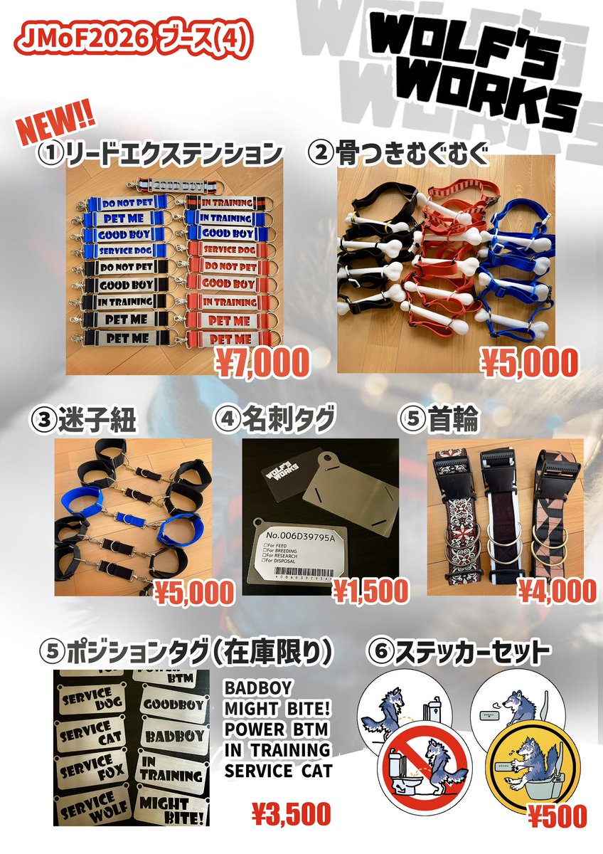 wolfsworks tweet media