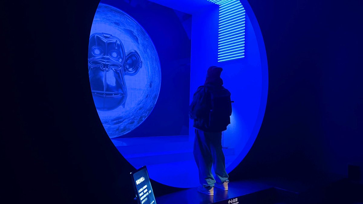 I Iape® tweet media