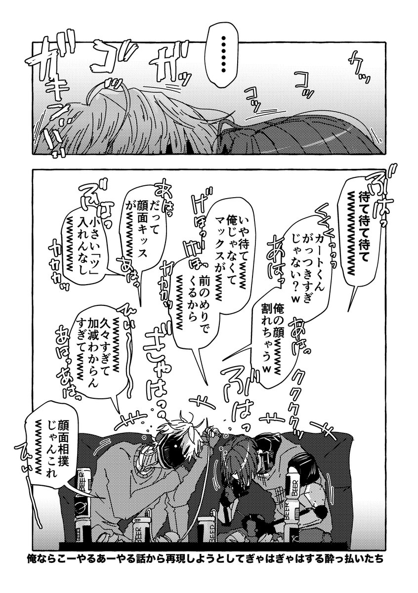 oss_gari's tweet photo. ノリで https://t.co/I2ThpLlmgb