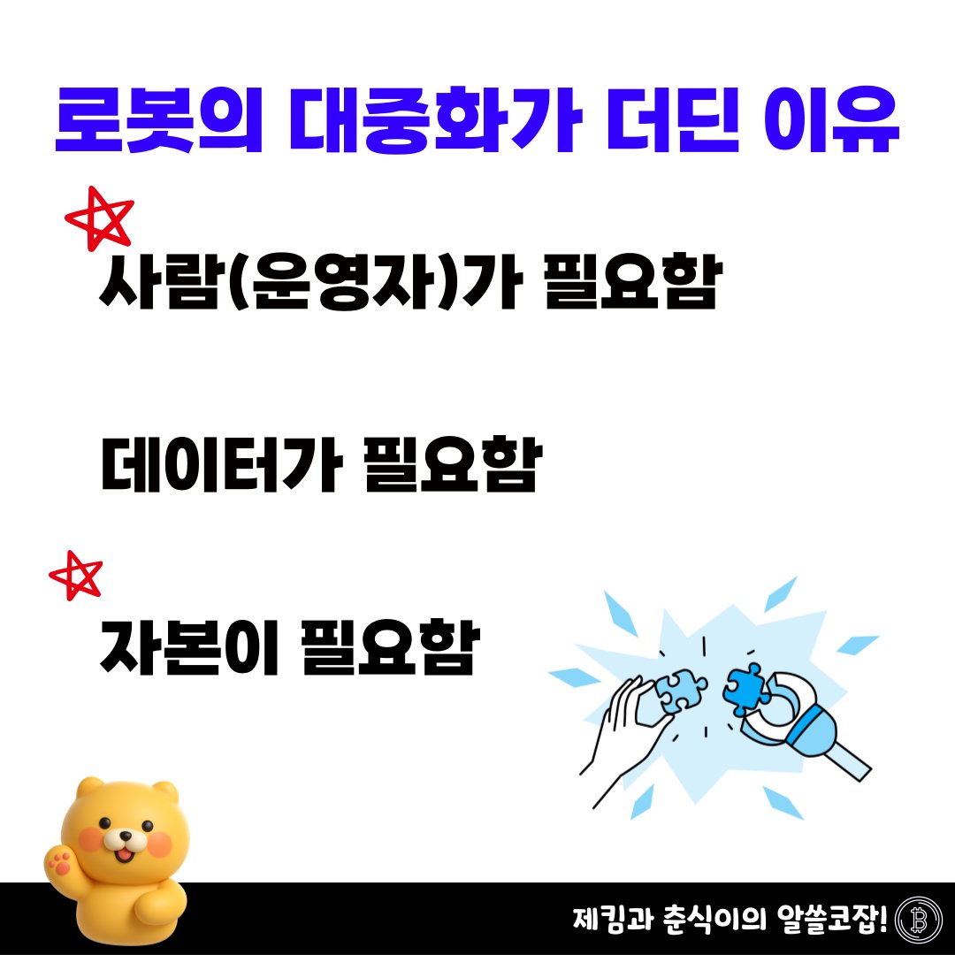 제프리스 사기 jefferies 허위 플랫폼 미래청사진프로젝트 전략.gmh