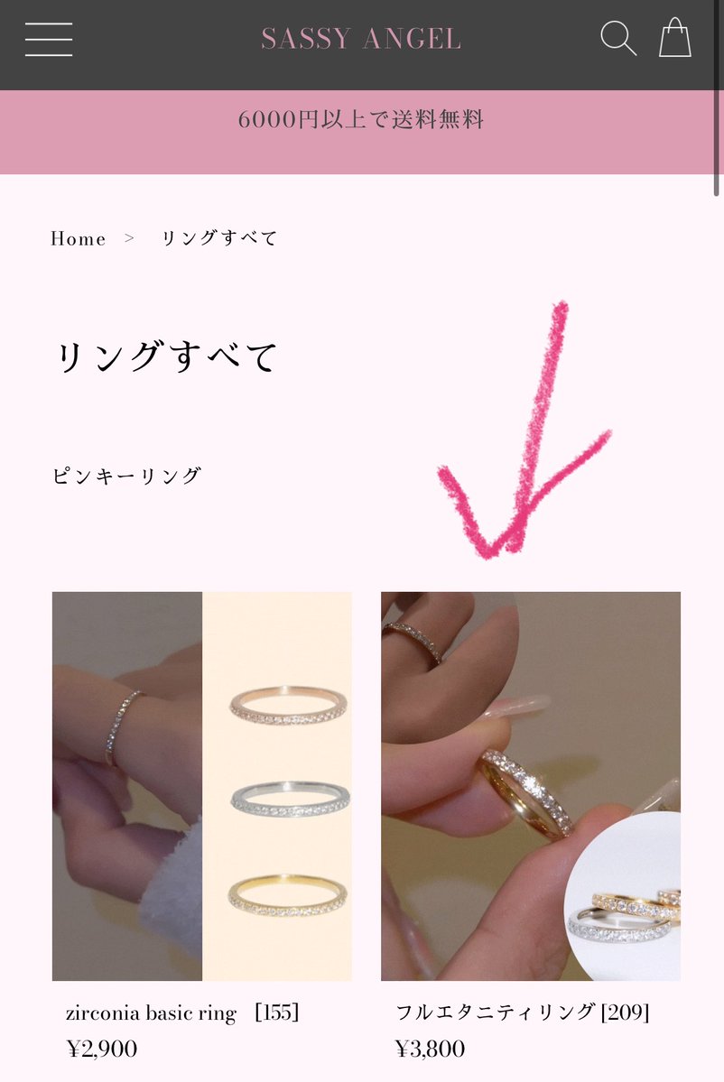 SASSY ANGEL サッシーエンジェル (@sassyangelchan) / Posts / X