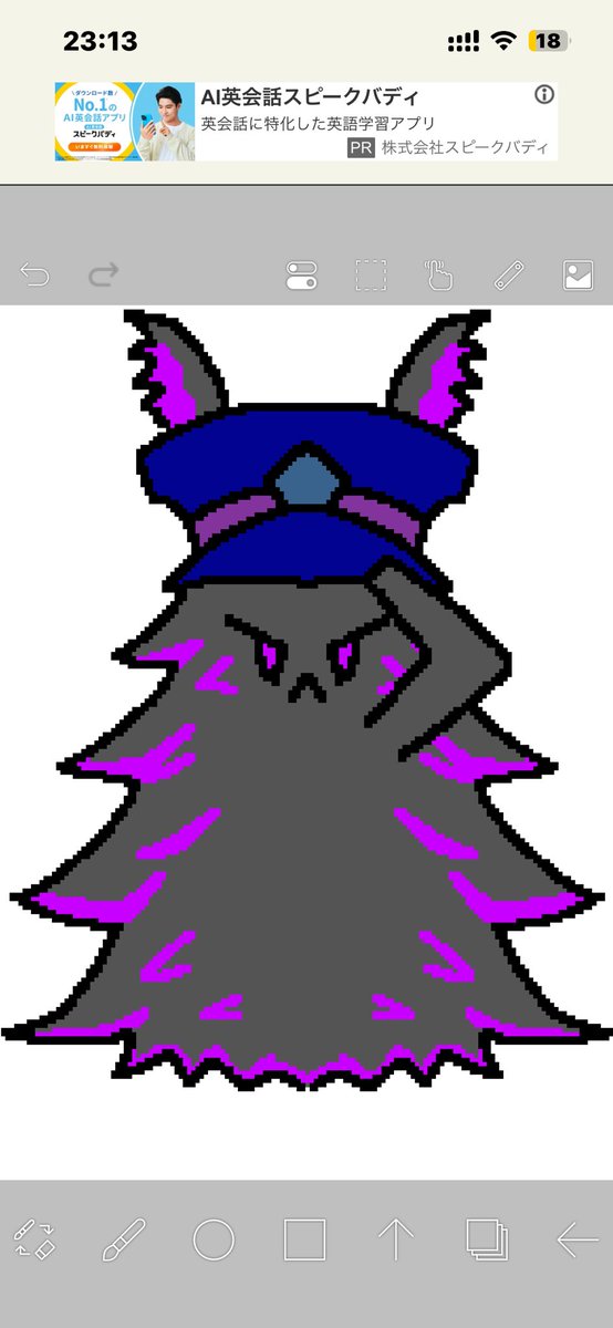 アイビス画面小さくしてドット絵描いた後保存しようとするとガビガビなんのやめて！！！！！！！なのでスクショです
抽象化されたマメちんかきました