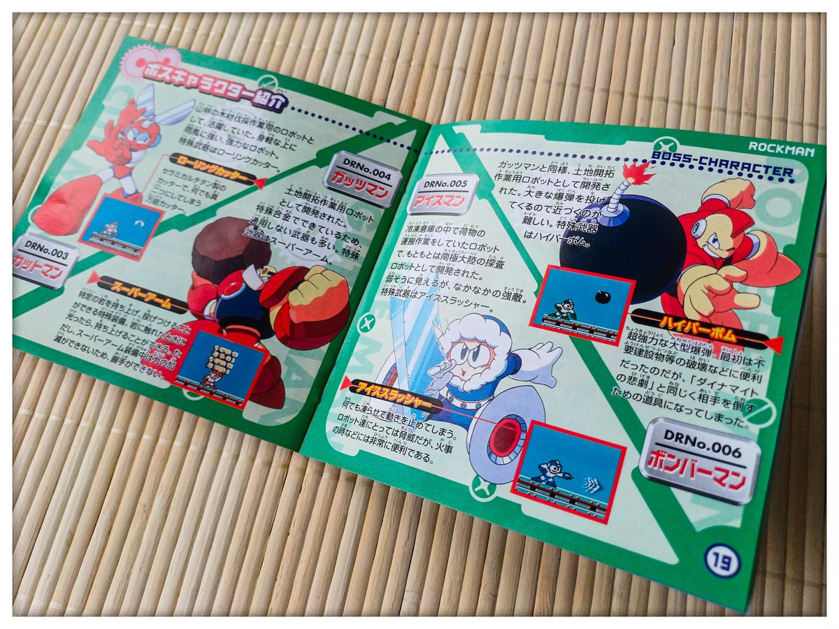 MisterKyleHyde's tweet photo. Entre deux parties de Dragon Quest et de Doom, on trouve toujours le temps de sauver le monde "for everylasting peace" encore et encore... et encore ! #rockman #megaman #capcom #sony #playstation #ps1 #completeworks 😍 #retrogaming #ending https://t.co/vGuyLCmv6Q