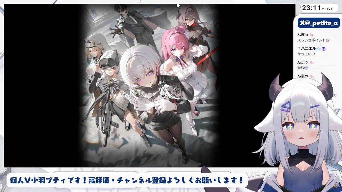 小羽プティ໒꒱ 1/12✧2周年記念 (@_petite_a) / Posts / X