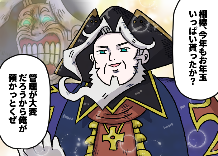 ネオクロス竜巻@🐺🐻‍❄️🦁🦖🦅🦄 (@NCTatsumaki) / Posts / X