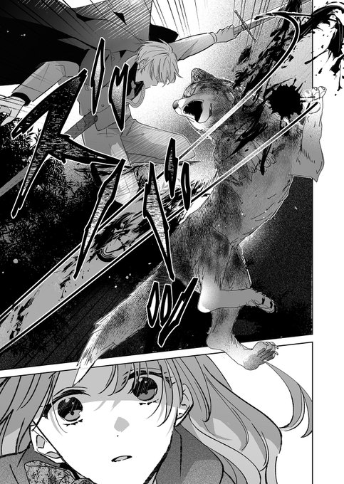 湊月🐤連載中(@mizunashi1025) さんのマンガ一覧 | ツイコミ(仮)