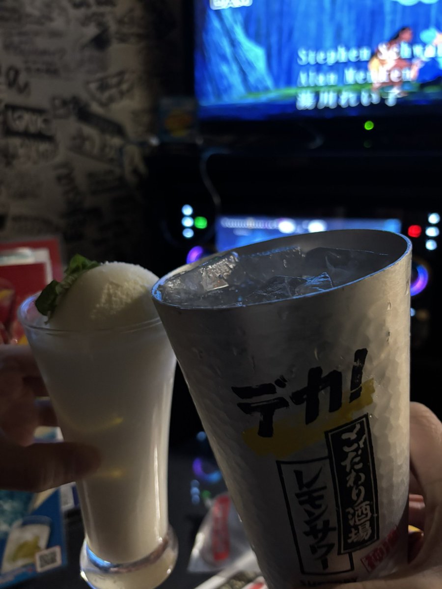 カラオケで
デカ！レモンサワー飲むやつです！！
#ゲイ　#バイ