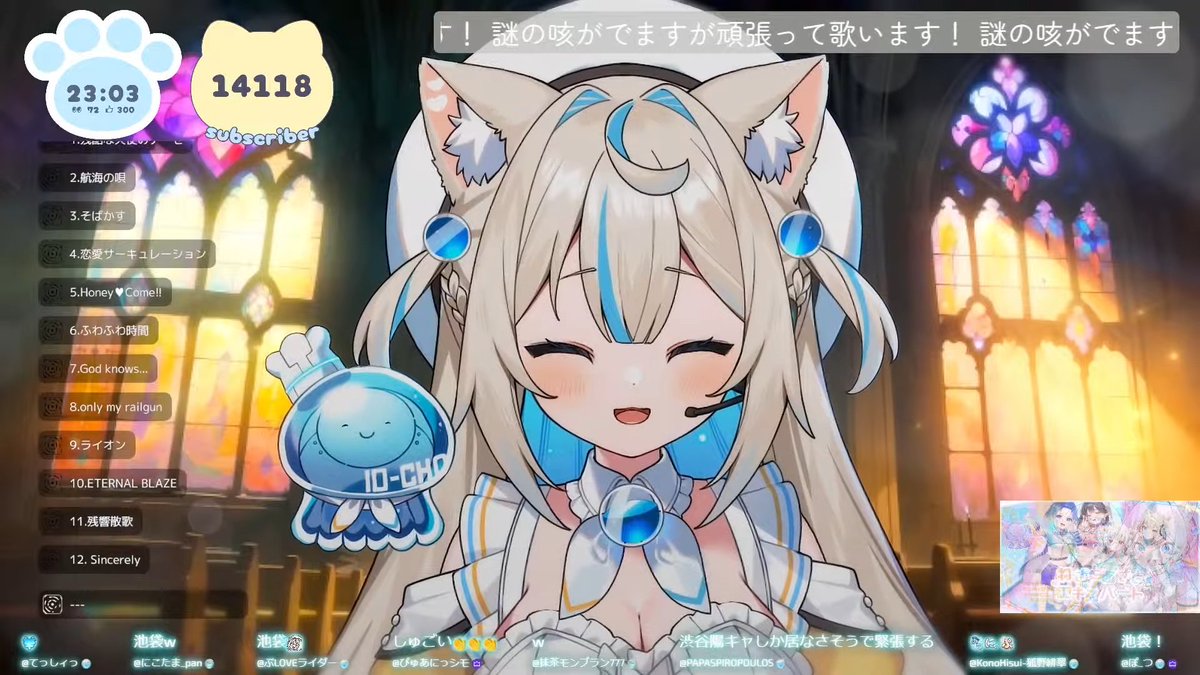 おつにゃぷ～ 新年歌枠最高だった！ 特にANIMAのリリックモーション