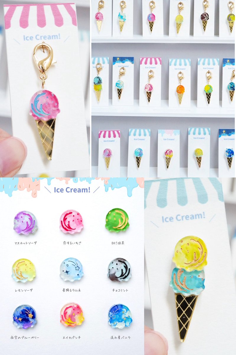 色めき立つドキドキの魔法 カラフルアイス🍨の甘〜い魔法🪄˚✧₊・:*