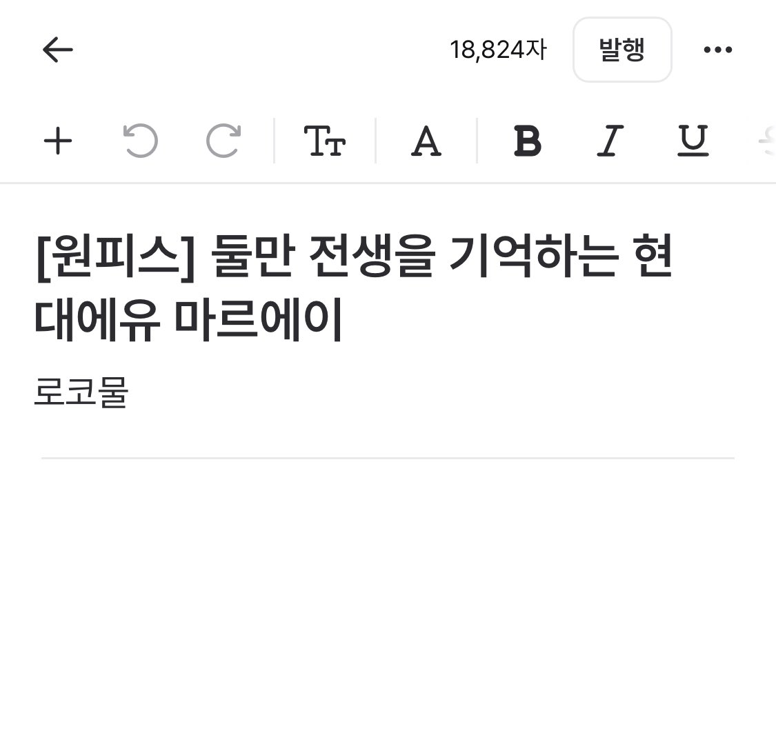 posty.pe/l5mxjv

오랜만에…… 원피스 글을 썻어요
중간에 꾸금씬이 쵸큼 잇어서 금액 걸어놓음 너무너무 부끄러움
