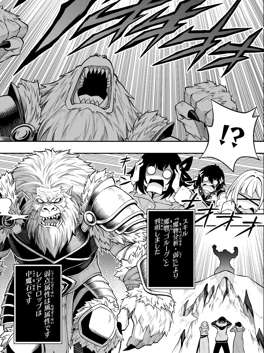 てん＠レベル0②巻発売中 (@tenchan_man) / Posts / X