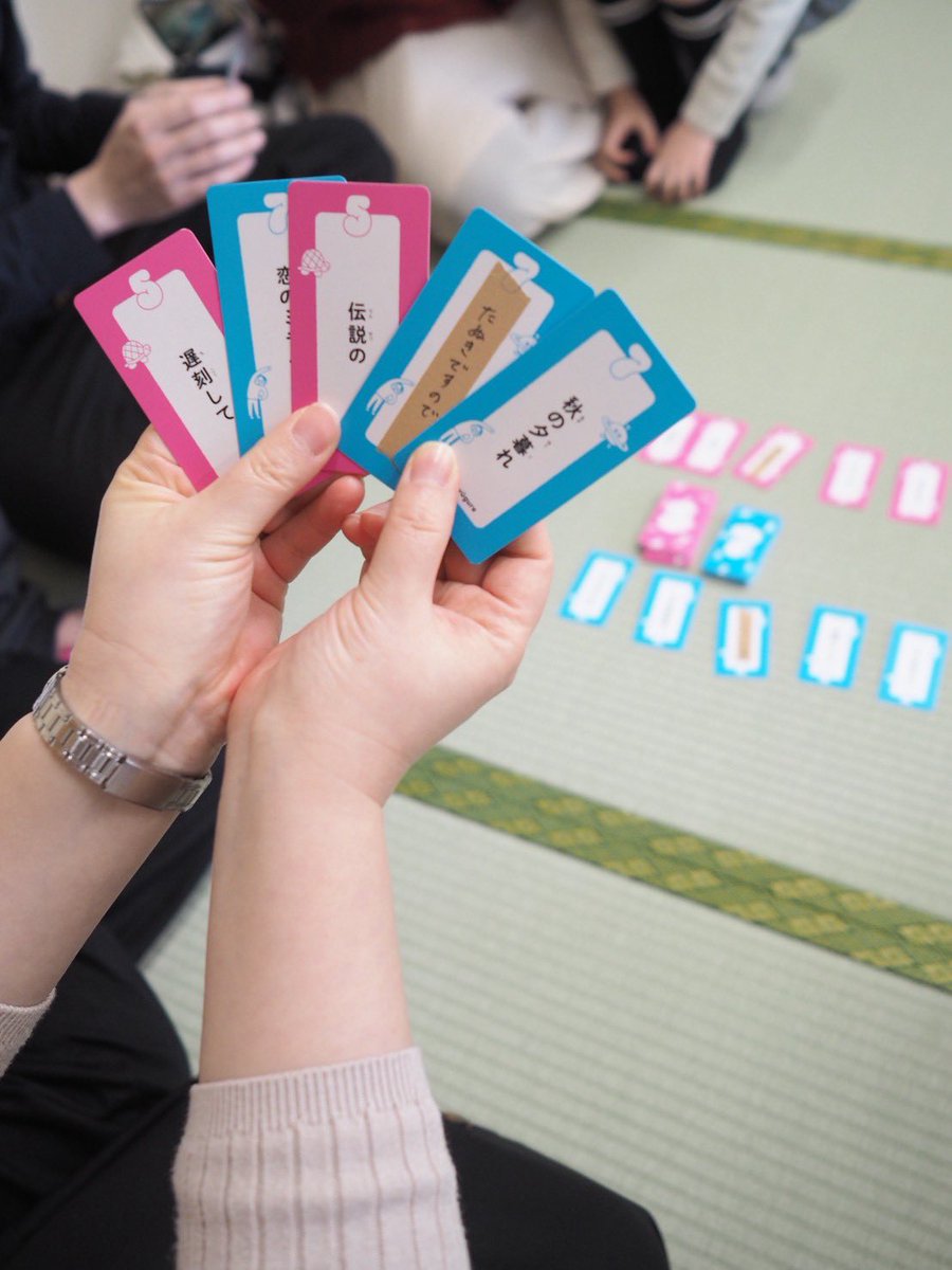 【筒】新年会で楽しんだ57577というゲーム！5と7の札を使って短歌を作るというなんともクリエイティブな貴族の嗜みでした。これが簡単そうに見えてなかなか奥深くて難しい…！