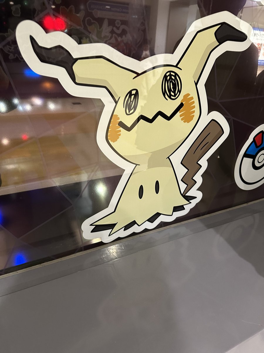 ワイのポケモンセンターヨコハマ 誕生月という事でもらったやつ