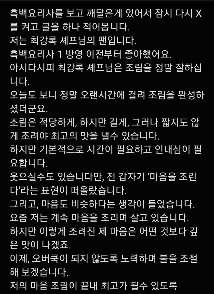 민트페스티벌 FestaDellaMenta tweet media