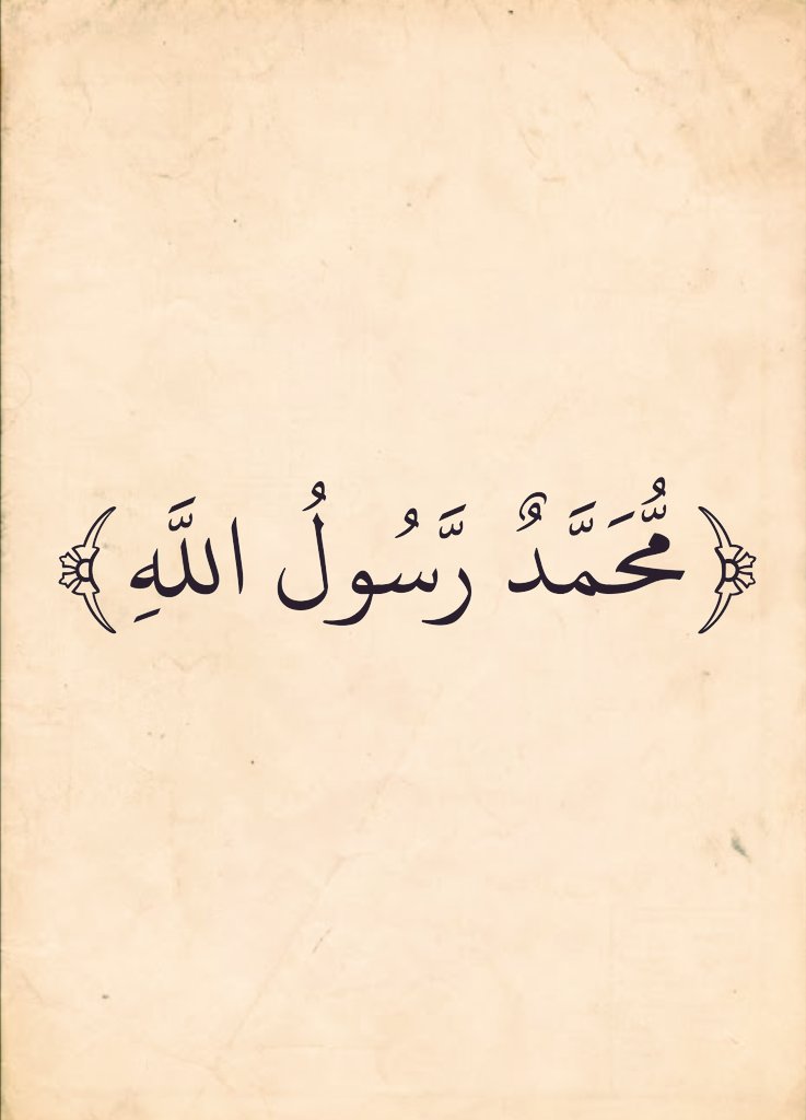 almushaf123's tweet photo. https://t.co/qZCiIZk0qU
