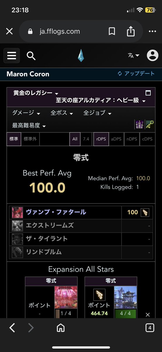 1層クリア〜( *´꒳`* )
100で草