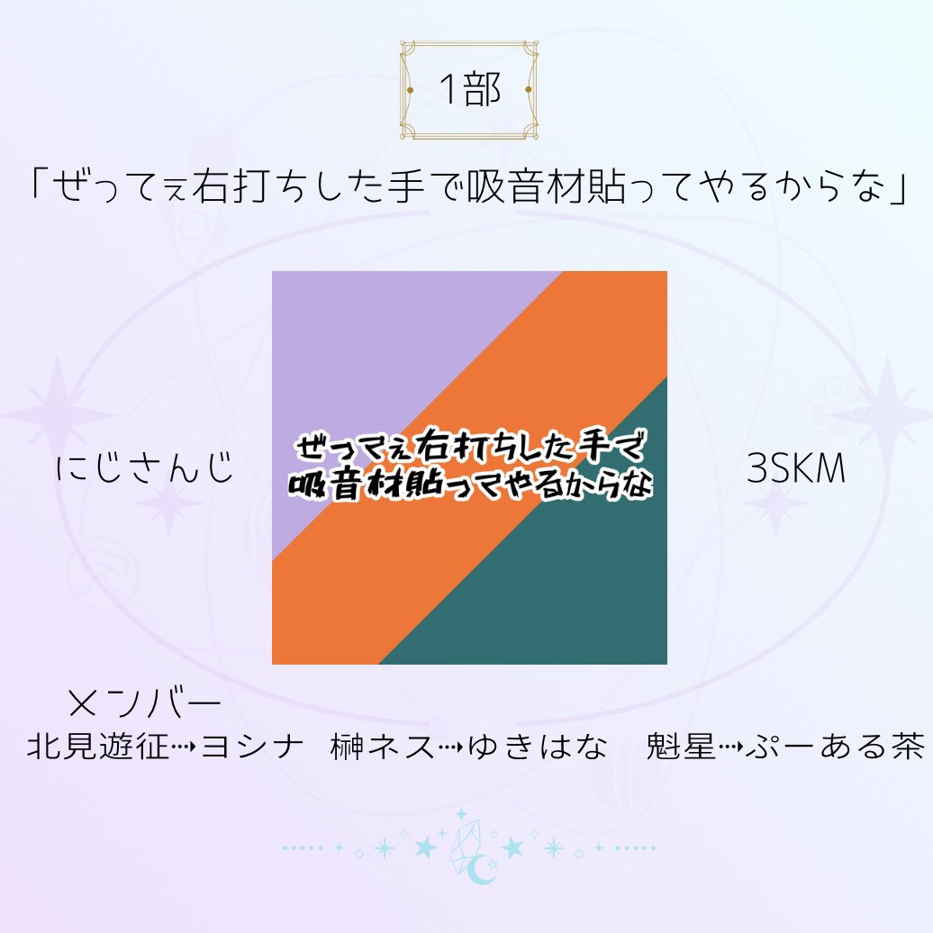 ステクロ！ tweet media