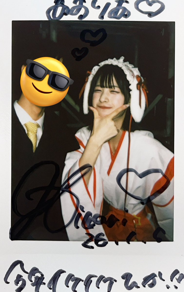 昨日のチェキ ひかさん 今年のひかさん初め 今年も開幕から好き顔と