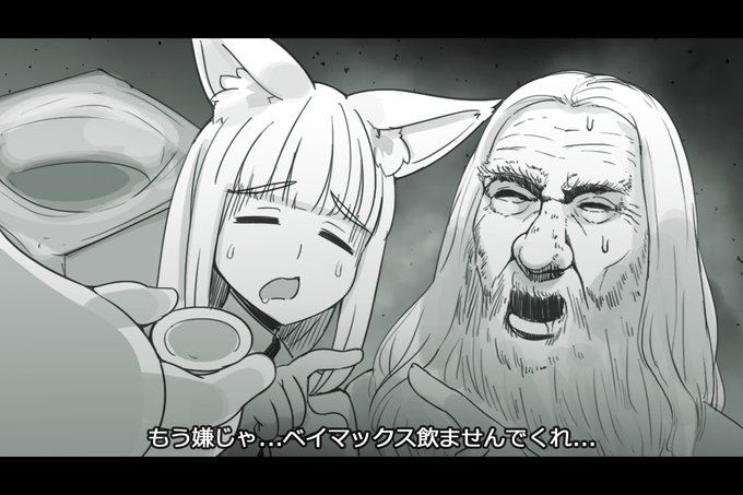 亡者の湖の毒を飲まされるダンブルドア 