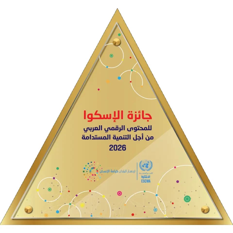 Algerie_aps's tweet photo. Ministère de la Poste: lancement de l'appel à candidature pour le prix de la #CESAO du contenu numérique arabe
🔗https://t.co/Q9xmRRNuX7 https://t.co/XRm3XxHJQ0