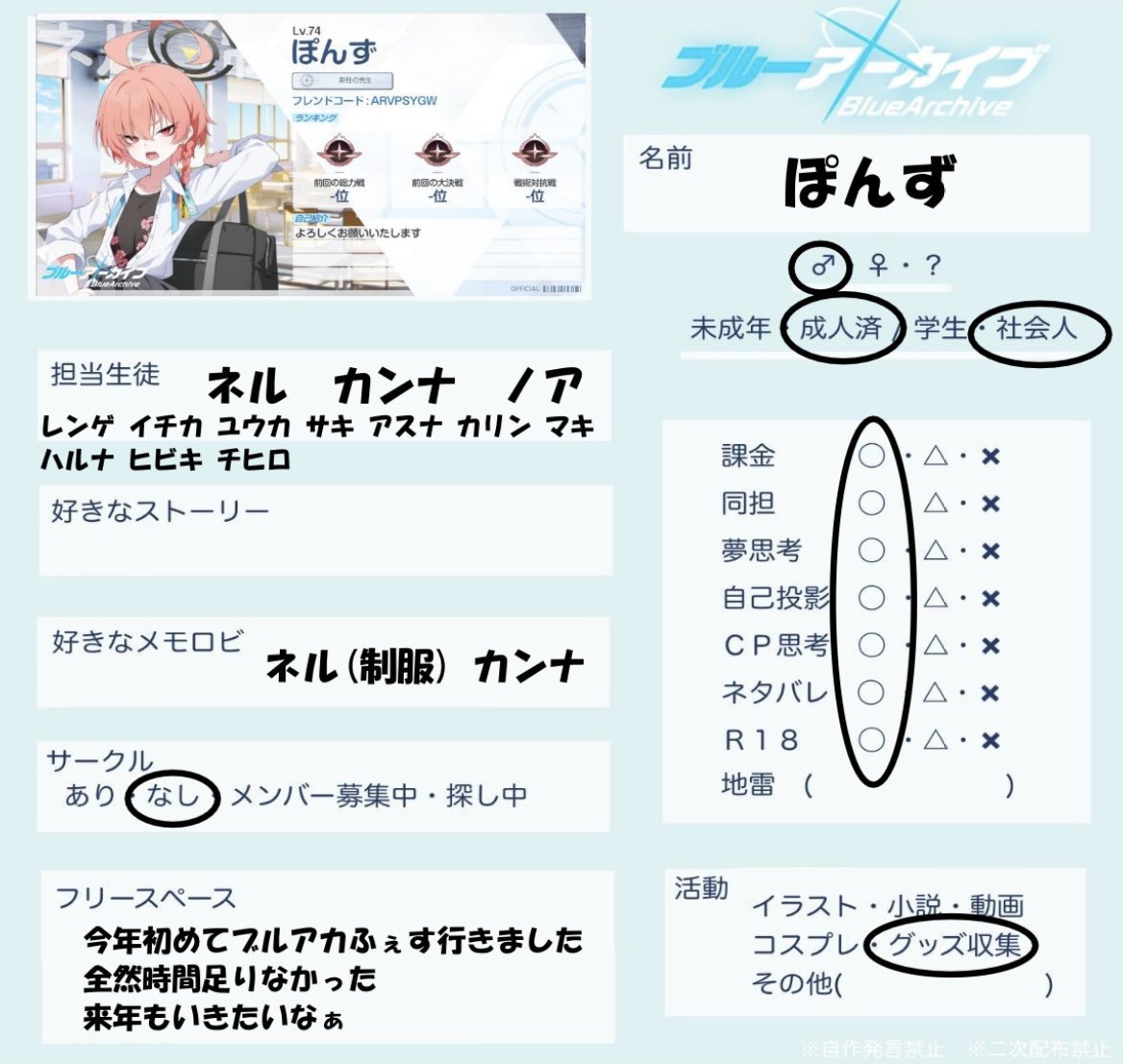 とまと tweet media