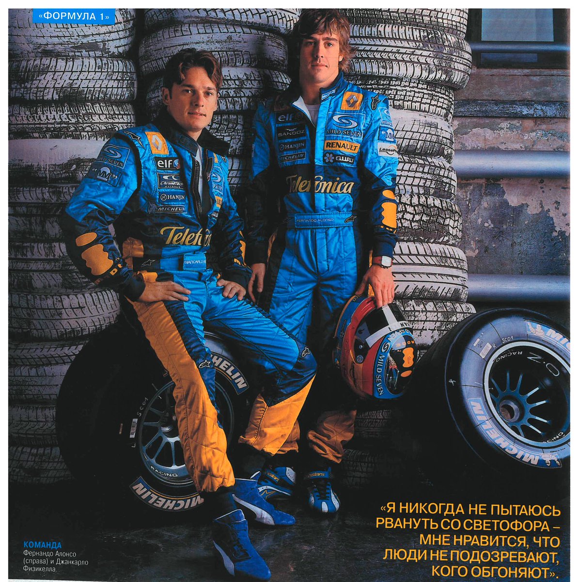 durak_tort's tweet photo. GQ november 2005 (My friend accidentally discovered his photos, Thanks for the scans❤️) https://t.co/bmXQZqyaJl