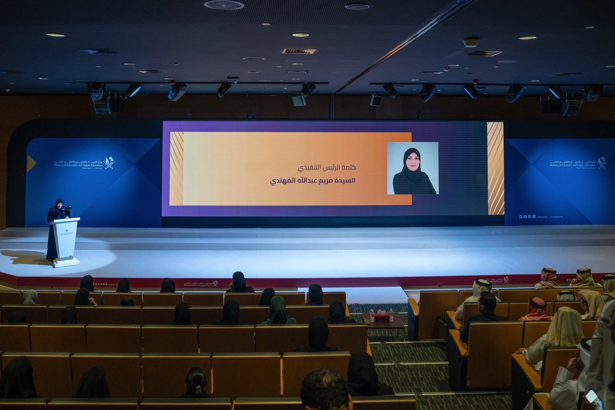 Qatar_Edu's tweet image. شهدت وزارة التربية والتعليم والتعليم العالي اليوم حفل إعلان نتائج الدورة التاسعة عشرة (2026) لجائزة قطر للتميز العلمي، من خلال مؤتمر صحفي حضره رؤساء وأعضاء لجان الجائزة، وممثلو وسائل الإعلام، وعدد من الفائزين وذويهم، تخلله لقاء جمع المتميزين لتبادل التهاني والتعرّف على أقرانهم…