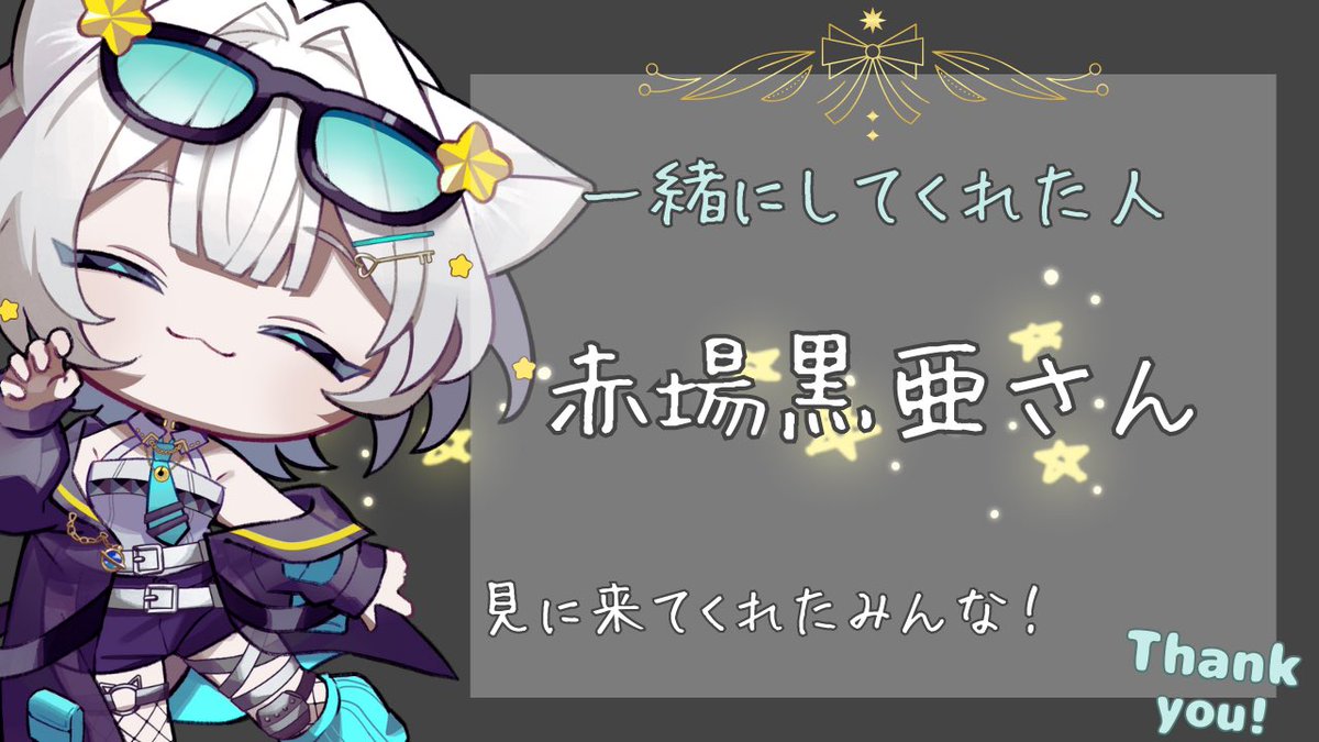 貓染えもる🐾🍠 エモいVTuber (@nekozome_emor) / Posts / X