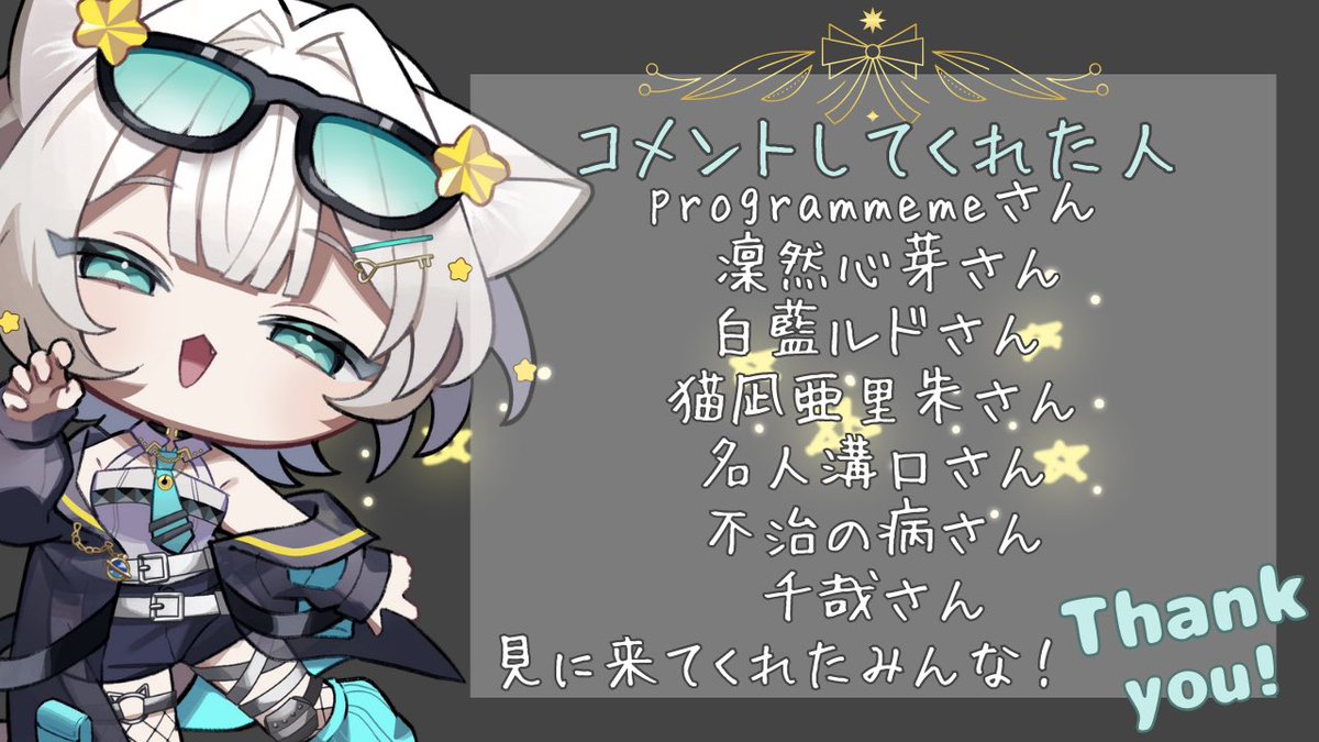 貓染えもる🐾🍠 エモいVTuber (@nekozome_emor) / Posts / X