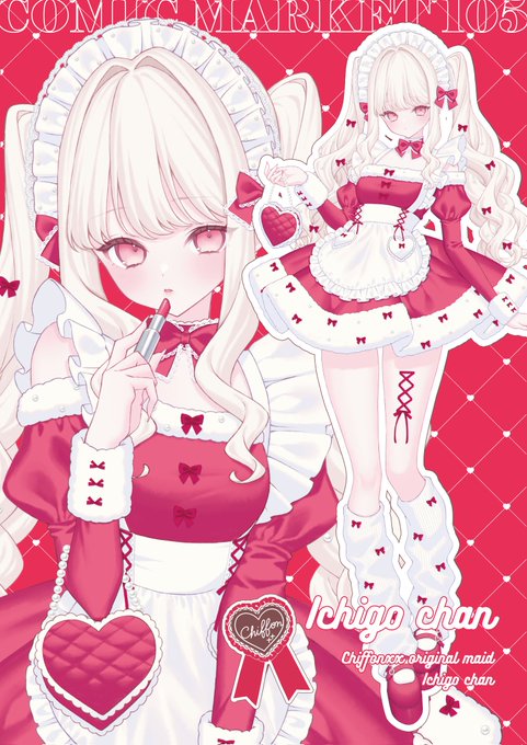 せっかくたくさんアクセスしていただいているので、よかったら線画系+かわいい系の絵でも見てください🎶 