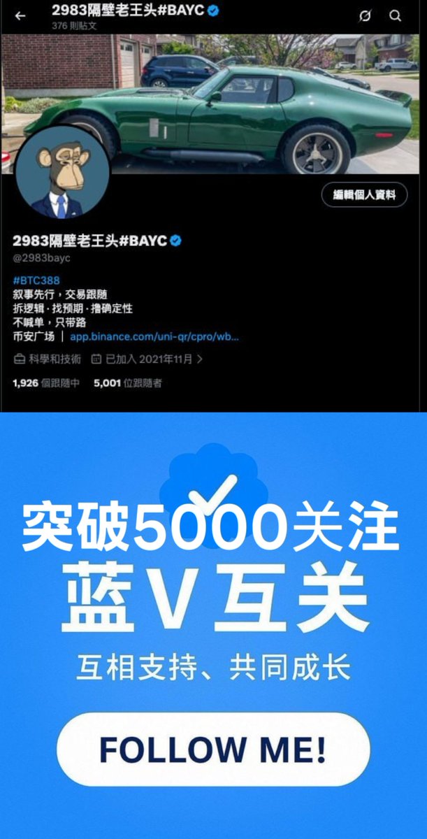 2983隔壁老王头#BN tweet media