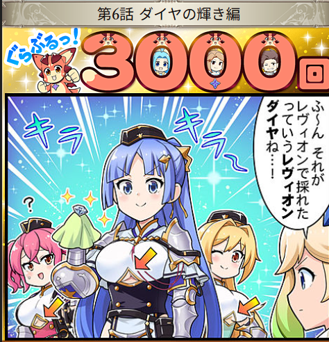 >RT

ふーん、レヴィオンダイヤ…っていうんだァ 