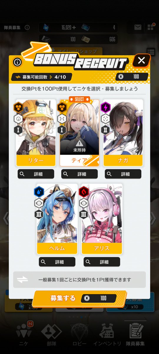 ｷﾀ━━━━(ﾟ∀ﾟ)━━━━!!