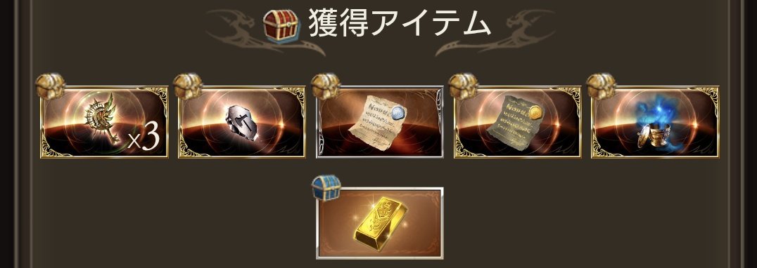 初ヒの出！
ようやく新年が明けた